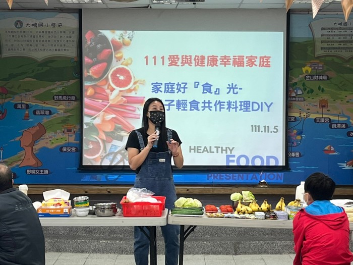 111(下半年)愛與健康幸福家庭-家庭好食光課程說明
