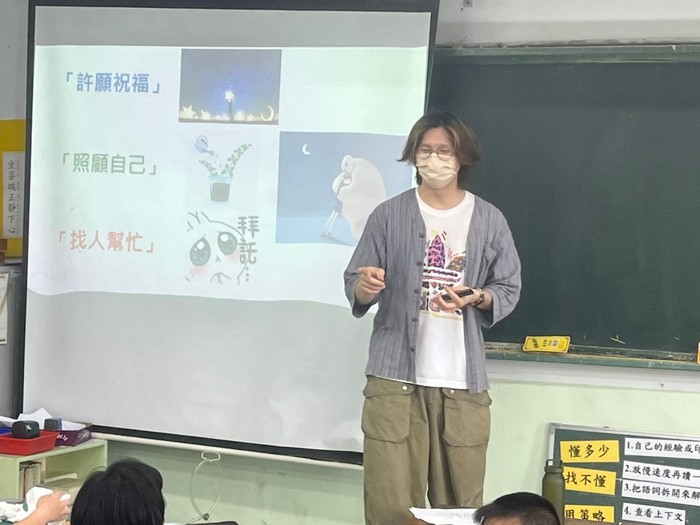 家庭教育-中年級情緒1
