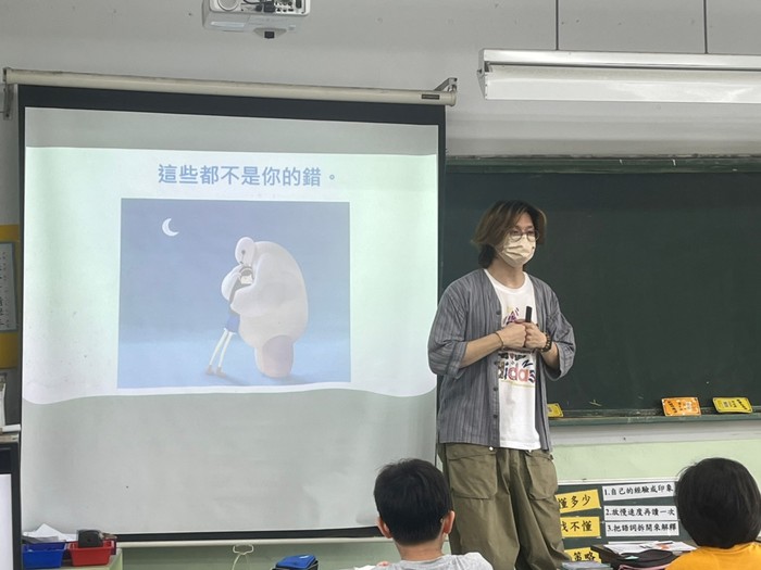 家庭教育-中年級情緒3