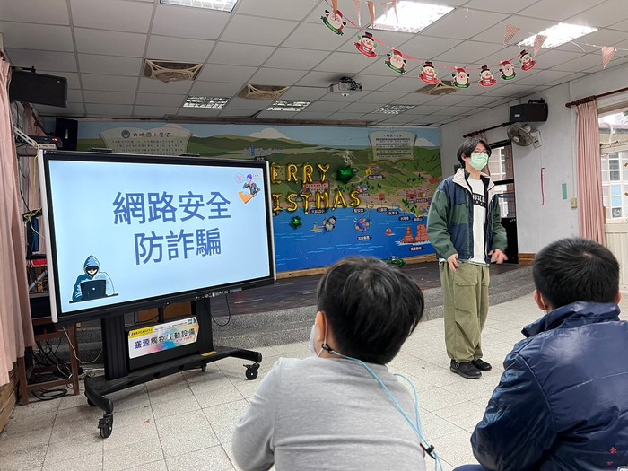 家庭教育-高年級網路成癮與安全議題2