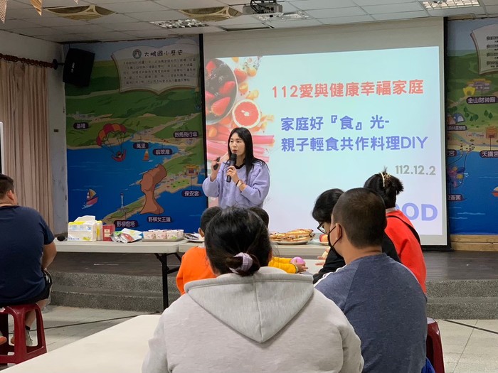 112上愛與健康幸福家庭計畫-親子手作輕食