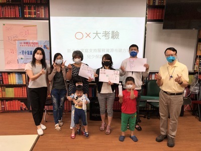 親職講座-親子心關係2-資源管理議題